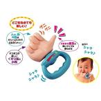 ノンキャラ良品　手や指をなめ始めたらなめても安心　なめやすくて「いいね! 」