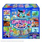 ディズニーキャラクター ボードゲームランド