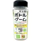 ボトルゲームリバーシ＆マンカラ