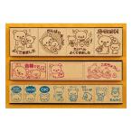 スタンプ　リラックマ　木製ごほうびスタンプDX　SDH-063