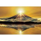 ジグソーパズル300ピース日本風景...