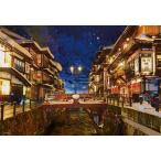 ジグソーパズル300ピース風景日本...