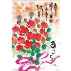 その他おもちゃ