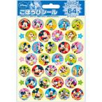★【おまけ:ごほうびシール1セット】ミッキー&フレンズ ごほうびシール SL-044A(10セット入り) ネコポス送料無料