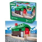 列車車庫　BRIO　ブリオ　33574　木製レール　木のおもちゃ