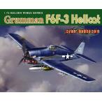 1/72　WW.II　アメリカ海軍　F6F-3　ヘルキャット　プラモデル　送料無料