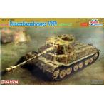 1/35 WW.II ドイツ軍 Pz.Kpfw.VI(P) ポルシェティーガー w/ツィメリットコーティング　プラモデル　送料無料
