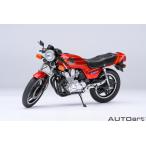 AUTOart 1/12 ホンダ CB750F バリバリ伝説 巨摩 郡ヘルメット付属 完成品バイク 12561　送料無料