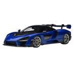 AUTOart 1/18 マクラーレン セナ メタリック・ブルー 完成品ミニカー 76079 送料無料
