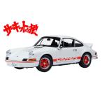 AUTOart 1/18 ポルシェ 911 カレラ 2.7 RS (サーキットの狼/早瀬 佐近) 完成品ミニカー 78026　送料無料