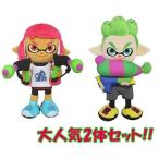 7月下旬再入荷予定　スプラトゥーン2　Splatoon2 SP26　ガールS ＆ スプラトゥーン2　Splatoon2 SP27　ボーイS　2体セット　送料無料