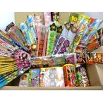 花火　花火セット　手持ち噴出花火詰め合わせ　お庭でお手軽セット　キャンプ　お庭で　手持ち153本入　噴出5個入　送料無料