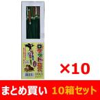 【まとめ買い】　ロケット花火　鳥獣退散　春雷　(100本入)×10箱セット　送料無料　新品