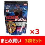 【まとめ買い】　SIIS ハイドラ・ブーストBB弾 0.25g 4000発入×3袋セット　送料無料