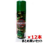 【まとめ買い】　BBシリコーン　70ml　シリコンスプレー　トイガンメンテナンス用品　ウッドランド　12本セット　送料無料