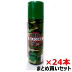 【まとめ買い】　BBシリコーン　70ml　シリコンスプレー　トイガンメンテナンス用品　ウッドランド　24本セット　送料無料