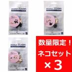 ナノルーム　ネコ3セット ミケごろん＆クロ座り ミケ歩き＆子ハチ乗っかり クロ歩き＆子ミケぺちょ NRS-001 NRS-002 NRS-003　送料無料