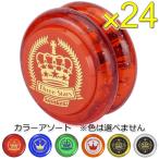 【箱買い!24個入り】 スリースターヨーヨー カラーアソート SPIN GEAR スピンギアオリジナルモデル 入門用 まとめ買い 子供会 イベント 景品 送料無料