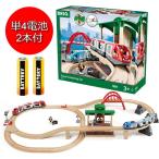 【★単4電池2本プレゼント】 トラベルレールセット　33512　BRIO WORLD　ブリオ　送料無料