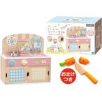 【おまけ：野菜と包丁つき】 すみっコぐらし　キッチンセット　SG-01　おままごと 木製玩具 Hape(ハペ)　送料無料