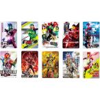仮面ライダー　変身サウンドカード 10種セット　ゆうパケット送料無料