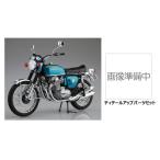 7月再入荷予定 アオシマ 1/12 ザ・バイク No.001 ホンダ CB750 ドリーム CB750 FOUR '69 プラモデル＋DUPセット 送料無料 新品