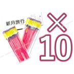 ショッピング花火 【10箱セット(計1000本入)】ロケット花火　新月旅行　1箱(100本入)　鳥獣退散　送料無料