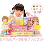 ��������񂭂܂���R���r�j�{�����[��UP�Z�b�g�@�i�X�L���i�[�Ńs�b�I���܂���R���r�j���R���r�j���ׂ��̃Z�b�g�j�@��������