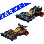 6月21日発売予定 【2点セット】トミカプレミアムunlimited 爆走兄弟レッツ&ゴー!! ミニ四駆 ビークスパイダー & ネオトライダガーZMC 送料無料