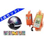 7月19日発売予定 【2点セット】ポケットモンスター 超連動!ポケモン テラスタルオーブRV & スマホロトムSHAKE (シェイク) 送料無料