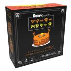 5月上旬発売予定　アナーキーパンケーキ　日本語版　カードゲーム　ボードゲーム　送料無料