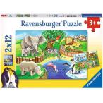 ジグソーパズル　キッズパズル　楽しい動物園　12ピース×2　26cm×18cm　ラベンスバーガー　送料無料