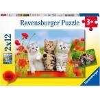 ジグソーパズル　キッズパズル　子猫の冒険　12ピース×2　26cm×18cm　ラベンスバーガー 送料無料