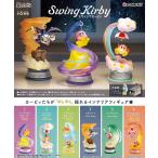 星のカービィ Swing Kirby　BOX　6個入　【1BOXで全種揃います】　送料無料