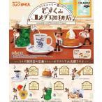 ~ немного один .~. .dekomeda.. магазин BOX 6 штук [1BOX. все вид . - ] бесплатная доставка 