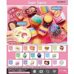 やみつきスクイーズ　話題の#トレンドスイーツ　【BOX】　10個入　全11種（10+シークレット1）　※1BOXで全種揃いません　送料無料