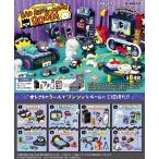 BAD BADTZ-MARU ROOM　BOX　8個入　【1BOXで全種揃います】　バッドばつ丸ルーム　送料無料