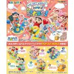 9��28�������\��@�N���������񂿂�� POP OUT WORLD �Ƃт���!���N���N��W���@BOX�@6���@�y1BOX�őS�푵���܂��z�@��������