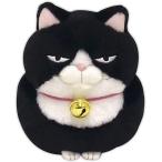 ひげまんじゅうST あんこ ぬいぐるみ 高さ約13cm 猫 ギフト 701365　送料無料