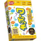 2月24日発売予定　ワードッチ　ボードゲーム　ネコポス送料無料