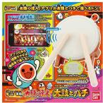 【数量限定!!特別価格】　太鼓の達人　太鼓の達人専用Bluetooth太鼓コントローラ　太鼓とバチ　送料無料
