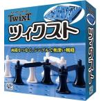ツィクスト　ボードゲーム　送料無料