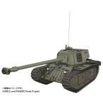 プラモデル　1/35　ガールズ＆パンツァー最終章　ARL44　BC自由学園　GP-44　送料無料