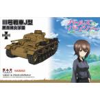 1/35 ガールズ＆パンツァー 最終章 III号戦車J型 黒森峰女学園 プラモデル　送料無料