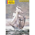エレール 1/150 帆船 アンフィトリテ プラモデル HE80610　送料無料