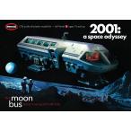 メビウスモデル 1/55 2001年宇宙の旅 ムーンバス プラモデル MOE2001-1R　送料無料