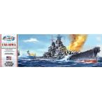 アトランティスモデル 1/535 WW.II アメリカ海軍 戦艦 USS アイオワ プラモデル AMCH369　送料無料