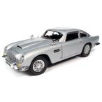 Auto World 1/18 1965 アストン マーチン DB5 クーペ 007/ノー・タイム・トゥ・ダイ ボンドカー 完成品ミニカー AWSS131　送料無料