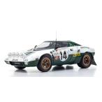 京商オリジナル 1/18 ランチア ストラトス HF モンテカルロ ウィナー 1975 #14 完成品ダイキャストミニカー KS08130E　送料無料