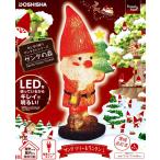サンタの森　サンタ　ツリー＆ランタン　Lサイズ　46cm　コンセントタイプ　【クリスマス/イルミネーション/オーナメント/飾り】　送料無料